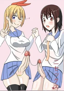 ปก Nisex (Nisekoi)
