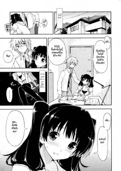 ปก Oshiete Kudasai X Katei Kyoushi Ch.1-2
