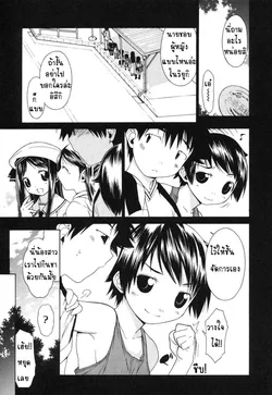 ปก Hanakazura (COMIC Megastore 2008-04) [Muaika]