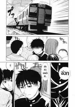 ปก 7時47分5輌目 7.45 น. รถไฟเสียวขบวนที่ 5 (Sore Wa Sore Wa Amai Koe)