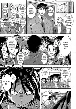 ปก Tsuntsun to Obentou (COMIC Aun 2010-07) {HypNos}