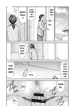 ปก Netorare Shikan Tsuma | น้องสะใภ้ร่านตัณหา NTR พี่เขยถ้ำมอง Ch. 4 (Uzuku Onna Joushi o Name Netori)