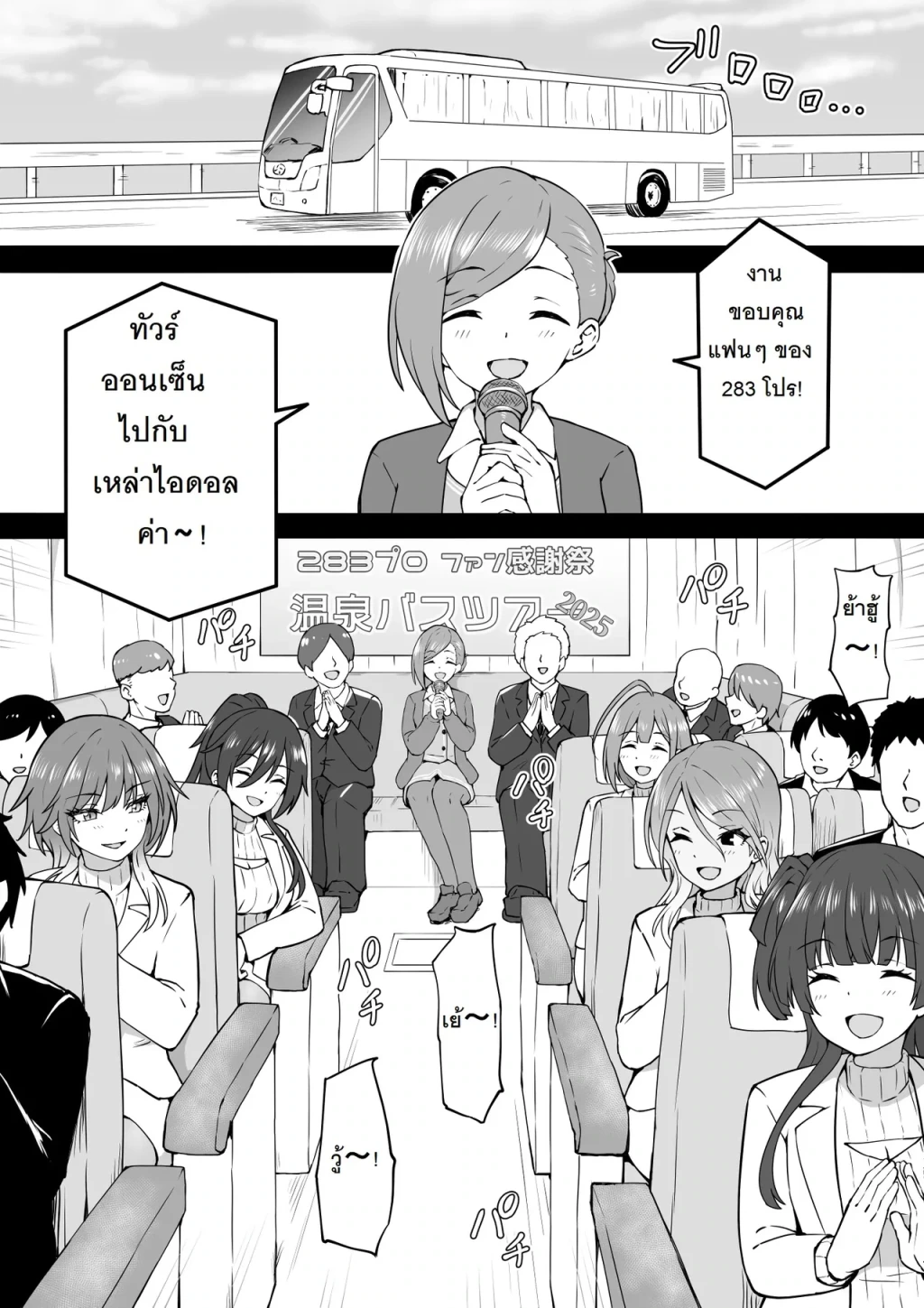 ภาพปกของ เฟิร์น