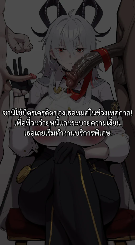 ปก [满载SUGAR] ザンニー (鳴潮)