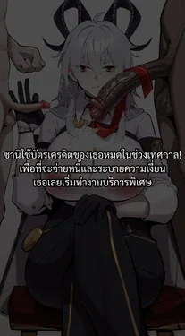 ปก Zani (Wuthering Waves)