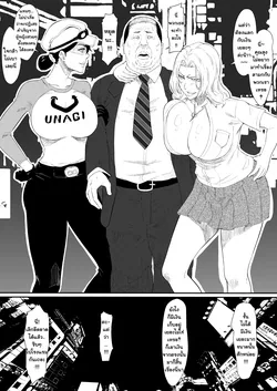 ปก Unagiya & Rangiku no Enkou (Bleach)