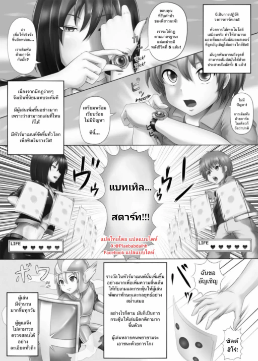 ปก [とろとろレジスタンス (沈没タワー)] Lust Card (カードバトルでモンスター娘に犯される合同誌1 熱闘編)