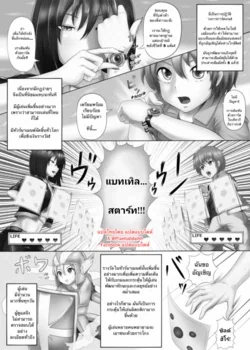 ปก Lust Card (Card Battle de Monster Musume ni Okasareru Goudoushi 1 Nettou Hen)