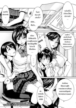 ปก Toaru Hi no Engekibu | A Day in the Life of the Theater Club [Catarock]