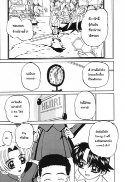 ปก Sleeping Beauty