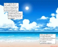 ปก 뷰군 모녀덮밥 / แผนการที่ผิดพลาดของคุณแม่ [Decensored] [PowerPuffNa]