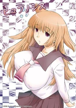 ปก Hypnosis [Rewrite] [GamMandO]