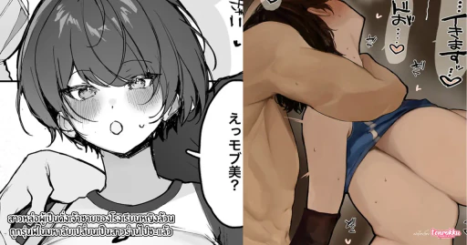ปก สาวหล่อผู้เป็นดั่งเจ้าชายของโรงเรียนหญิงล้วนถูกรุ่นพี่มหาลัยเปลี่ยนให้กลายเป็นสาวร่านไปซะแล้ว