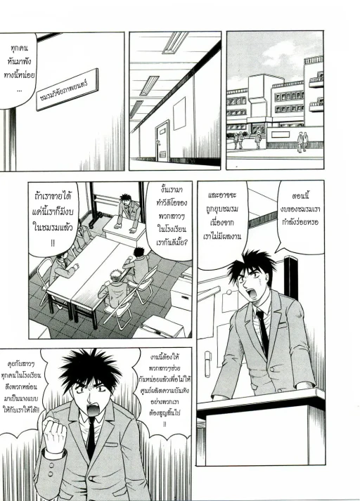 ปก Lost Film