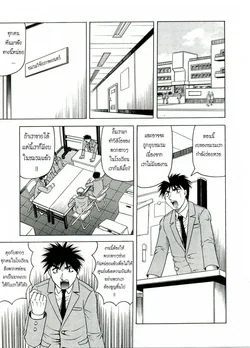 ปก Lost Film