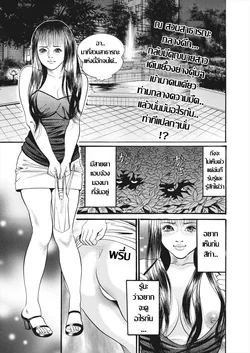 ปก Kouen Roshutsu Tsuma | คุณนายของขาด กับค่ำคืนในสวนสาธารณะ (WEB Bazooka Vol. 19)