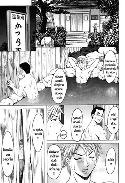 ปก Nureru Hitozuma Yukemuri Inyoku | คุณนายผัวเผลอ กับบ่อรวมสุดเสียวกลางดึก (Saisyoku Inbi)
