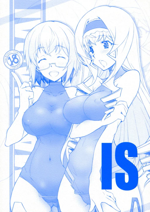 ปก [まるあらい (新井和崎)] IS (IS＜インフィニット・ストラトス＞) [タイ翻訳]