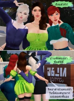 ปก Nursing Home Volunteers (Image Version)