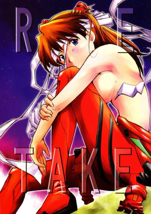 ปก (C66) [スタジオKIMIGABUCHI (きみまる)] RE-TAKE (新世紀エヴァンゲリオン) [タイ翻訳]