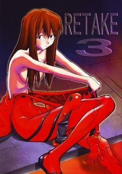 ปก (C68) [Studio Kimigabuchi (Kimimaru)] RE-TAKE 3 (Neon Genesis Evangelion) [Red]
