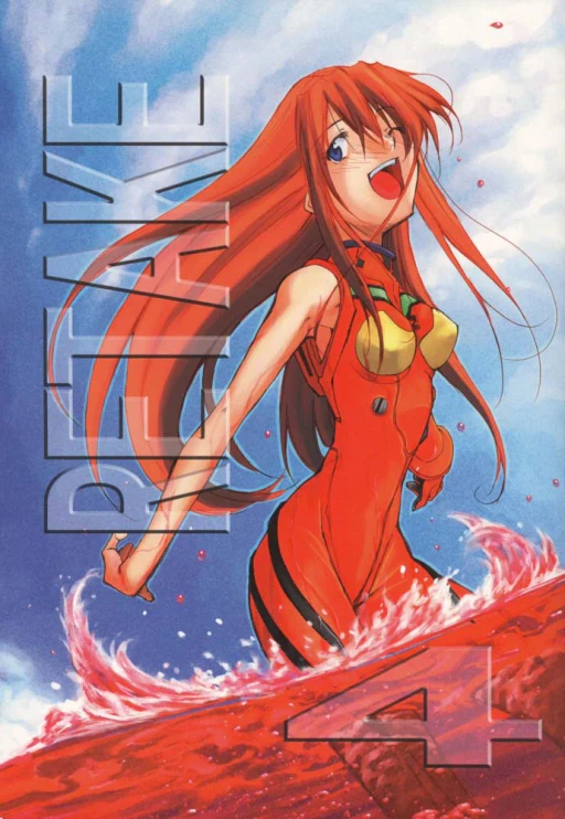 ปก (C70) [スタジオKIMIGABUCHI (きみまる)] RE-TAKE4 (新世紀エヴァンゲリオン) [タイ翻訳]