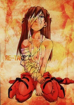 ปก (C69) [Studio Kimigabuchi (Kimimaru)] RE-TAKE 0 (Neon Genesis Evangelion) [Red]