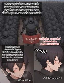 ปก Angelica Rapha Redgrave NTR [AI Generated]