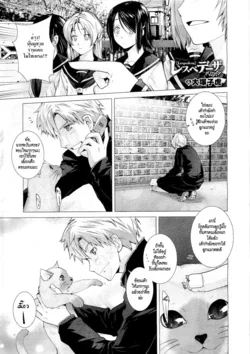 ปก Lespedeza (COMIC Megastore 2011-05) [HypNos]