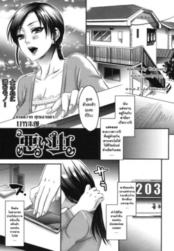 ปก Warui Mushi (COMIC Tenma 2010-06) =Catarock=