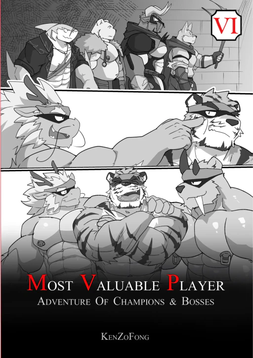 ปก MVP vol. 6