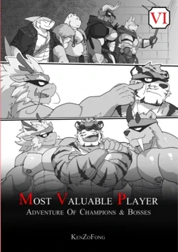 ปก MVP vol. 6
