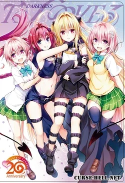 ปก To Love-Ru Darkness - Yabuki Kentarou 20th Anniversary Extra Episode TH