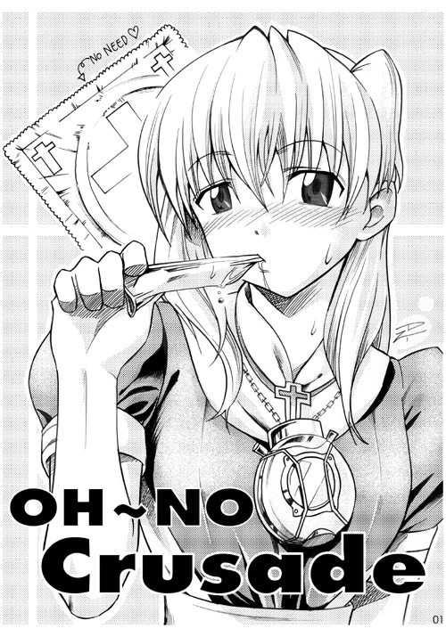 ปก OH~NO Crusade (Chrono Crusade)