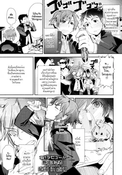 ปก Girl in girl (COMIC Tenma 2011-05) [Hypnos]