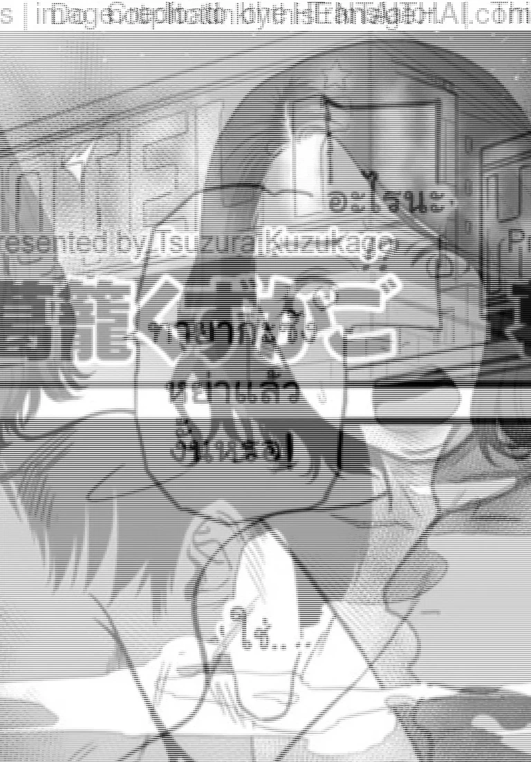 ปก Onna Eromangaka ga Inran da nante Gensou ja nai 5-6