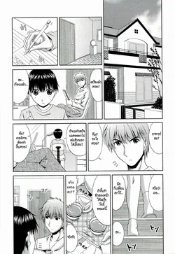 ปก Manatsu no Hanazono ~Oba + Shimai Ohame H~ Ch. 8
