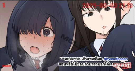 ปก สภานักเรียน
