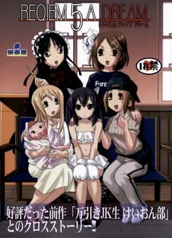 ปก (C77) [Takotsuboya (TK)] Reqiem 5 A Dream (K-On!)