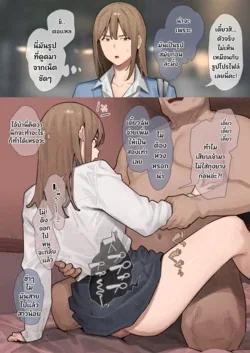 ปก A creepy old man who looks different from his photo shows up and ends up cumming inside a gyaru