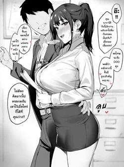 ปก Ki ni Natteta Douki Tsuzuki [Tenrokku]