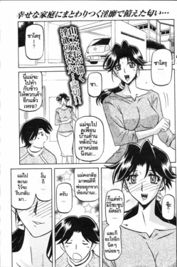 ปก Osusowake (COMIC HOTMILK 2008-04) [ComicLoverClub]