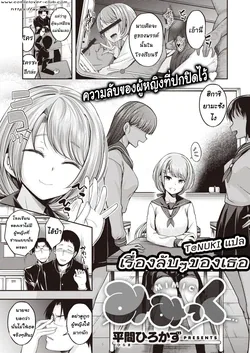 ปก mi mikku