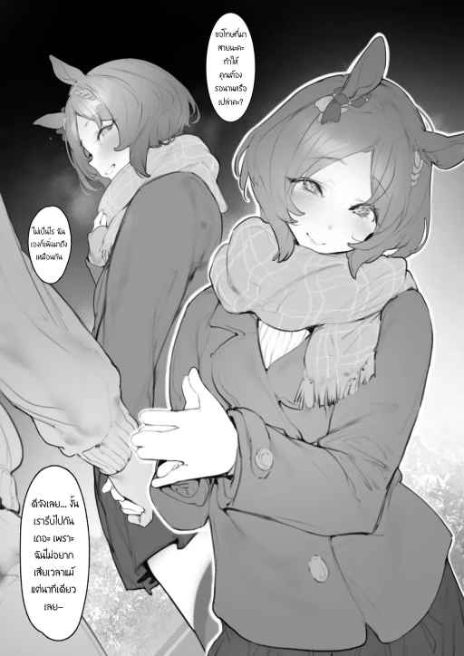 ปก sakura laurel