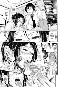 ปก Oazuke Teacher | ครูสาวร่านสวาท (COMIC MUJIN 2010-10) [HypN♥s]
