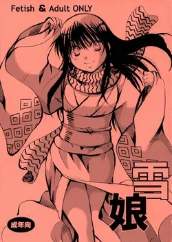 ปก (C80) [Candy Pop (Itou Ei)] Yuki Musume (Nurarihyon no Mago) [Muaika]