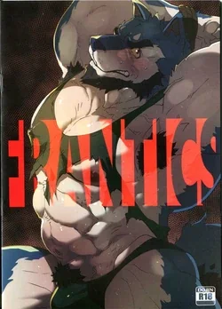 ปก FRANTICS