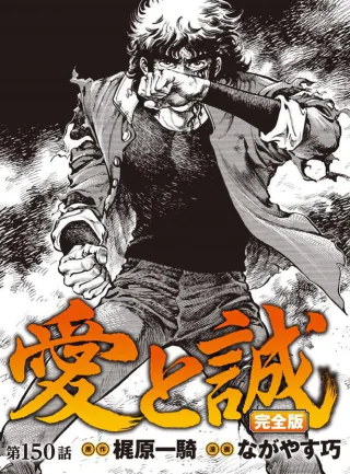 ปก Comics & Stills-1