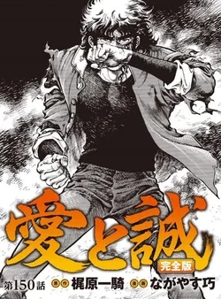 ปก Comics & Stills-1