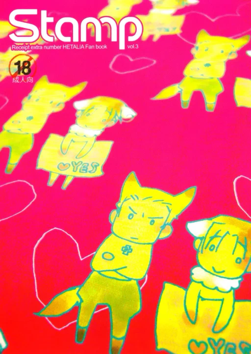 ปก [Receipt] STAMP vol.3 (ヘタリア Axis Powers) [タイ翻訳]